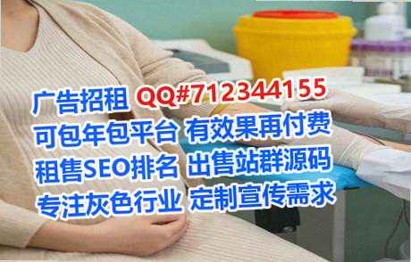 祁阳试管婴儿环保科技有限公司